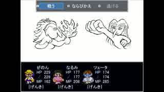 【幼稚園児の冒険】Moon Whistle実況 Part23