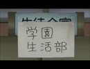 クラリネットで『ふ・れ・ん・ど・し・た・い』吹いてみた