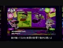 イカログ：20150822：1/1