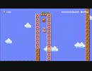 友達が作ったコースに完全勝利する動画