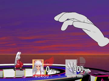 【東方MMD】シンプル　藤原妹紅　マスターハンド戦【スマブラ風】
