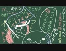 【Until Dawn《二周目》】全員でパッピードーン！を目指せ！【実況】part.6
