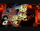 明日もこの戦場で会いましょう