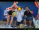 原付でどうでしょうキャラバン2015に行ってきた。