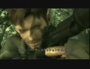 【MGS3】ヘタレギアソリッド【実況プレイ】part.2