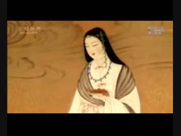 日本神話と日本の歴史【天皇とは何か】