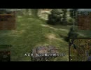 【wot:Ru251】よりとの戦車道 第4弾【ゆっくり実況】