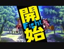 東方深秘録ver 1.11 対戦動画part2 マミゾウ 対 魔理沙