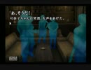 【続・三人実況】監獄島でLET´S　PARTY！【かま夜2】　part4