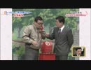 【新喜劇】花紀京さん追悼番組　新喜劇部分抜粋