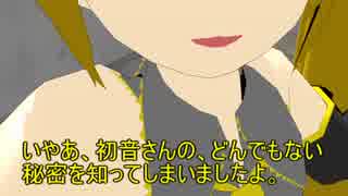 オレの同僚は地球外生命体です⑤