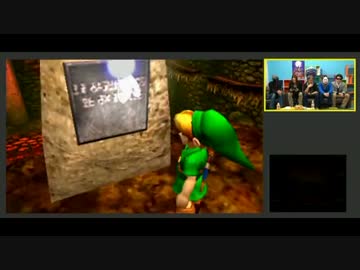 【MSSP】ゼルダの伝説 時のオカリナ3Dゲーム実況リレー　Part8