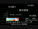 pop'n music ラピストリア LV.43一覧（～2015/08/31編）