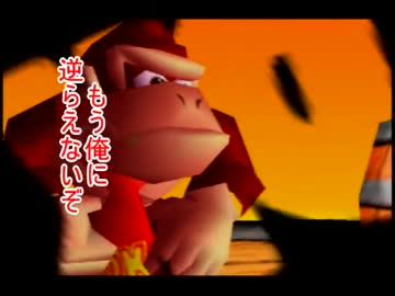 【実況】真剣バトル！任天堂64神ゲーSP DK編