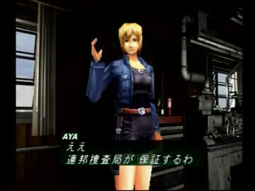 【実況】悲劇と出逢いを…パラサイトイブ２part05