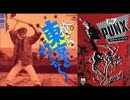 IKZO×LAUGHIN' NOSE：戦争反対