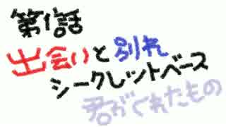 【てんとうむしとサドル】両声類の俺がアニメ作ってみた【第一話】