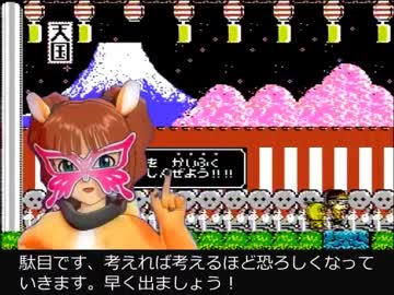 【春香ゲーム日和】居候　春香さん　１４９
