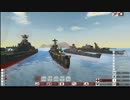 From the depths　作成艦紹介