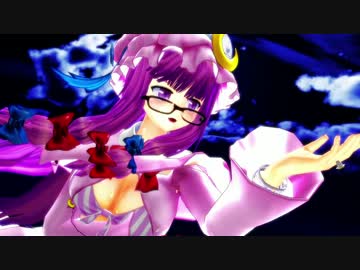 【MMD】パチュネッタ