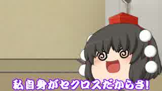 【ゆっくり実況】ランク詐欺師とゆっくり達のガンスト2 Part20