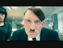 映画「帰ってきたヒトラー/Er ist wieder da」Teaser1.2.3