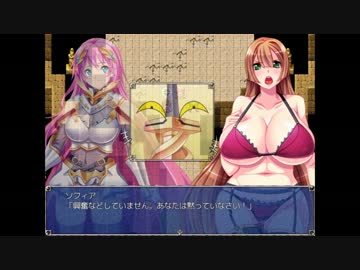 ゆかりんと一緒に「レーナ姫の精剣伝説」Part5