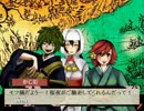 【実況】ゲス乙女の将来はいかに...　part3【奇奇怪怪コイ絵巻】