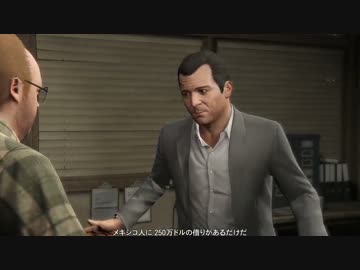 【 GTAV 】インフェルノモードプレイ 11