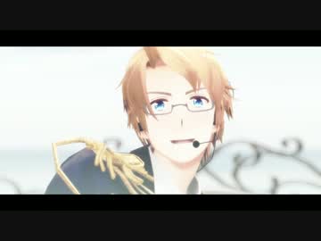 【APヘタリアMMD】アイドルな味音痴でオツキミリサイタル