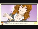 【実況】『スターズ★ピース 恋愛応援⇒友達獲得ケーカク』 Part16