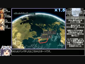 【ゆっくり実況】フロントミッション３をねっとりプレイその０７Ａ