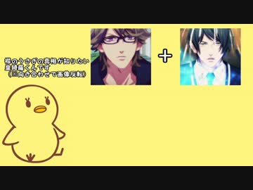 【女の子】うたプリキャラの平均顔を作ってみた【HE★VENS】