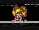 うっさんの「Prison Architect」(Part.2) ①