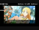 aisssyさんの ときめきメモリアル4【実況プレイ】その115 -Dメ鳴さん編-