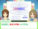 雪歩と学ぶ高校物理4-3-2【分極】