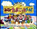 【二人実況】64のゲームの面白さを知ってもらおう！【part1】