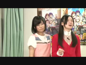 がっこうぐらし！前夜祭【水瀬いのり、M・A・O】part1