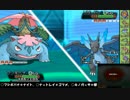 【ポケモンORAS】ボタンを押し間違えてレーティング実況。part5[草統一]