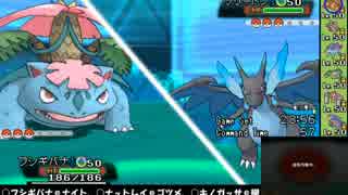 【ポケモンORAS】ボタンを押し間違えてレーティング実況。part5[草統一]