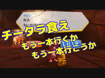 【2人で実況】 ☆ ポ ケ パ ー ク ☆ 【Part9】