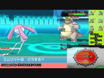 【ポケモンORAS実況】エムリット軸PT最強を目指す！Part25【レーティング】