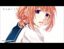 triangleの歌詞で『今好きになる。』歌ってみた