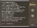 【実況】棚瀬先生、採点放棄し逃亡【冠を持つ神の手】タナッセ編―part17