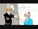 〔APヘタリアMMD〕アリス風なエストさんとアイス君で裏表ラバーズ