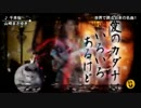 紅白歌合戦の真裏で山崎まさゆきが「千本桜」を披露！