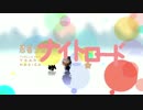 メイプルストーリー　ナイトロードスキル紹介