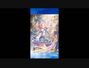 生主による白猫　｛リンベルで☆１０オーケストラ　ソロ｝途中からです