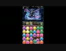 【パズドラ】アテナさんがゼローグ∞降臨に挑む!