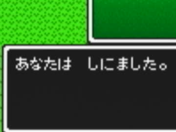 【ドラクエ1】ドラゴンから世界をまもる！実況ぱーと2